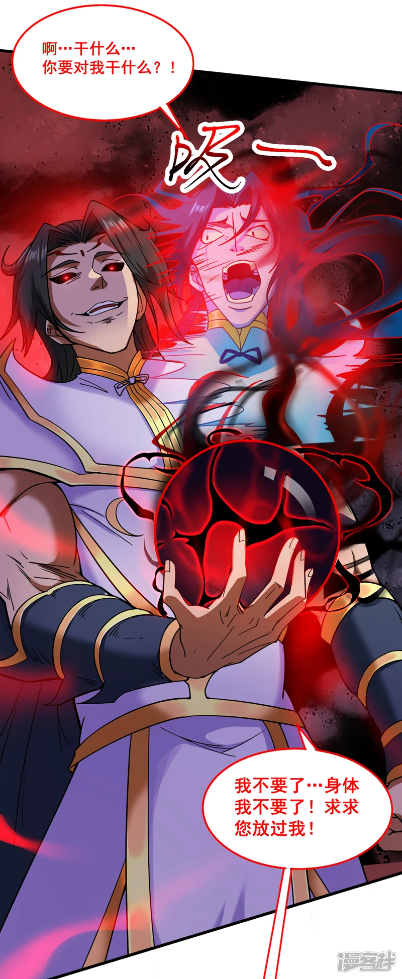 第5话 芜湖！玩大鸟去咯！35