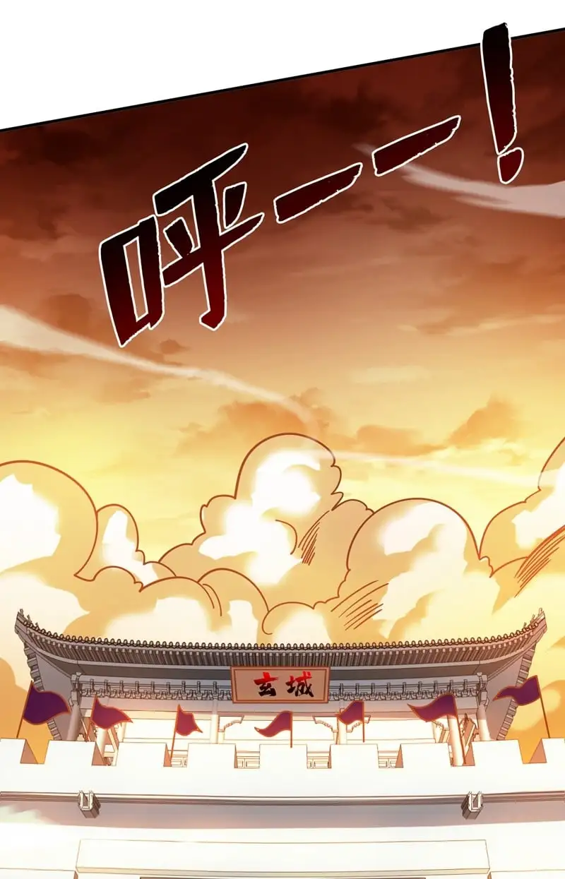 第138话 又有外卖上门了！1