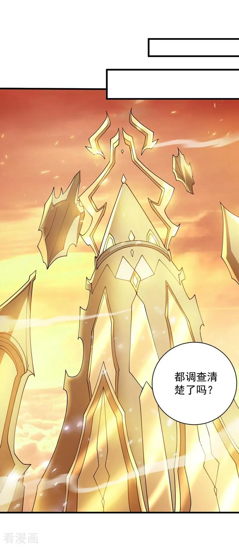 第196话 想复仇吗？39