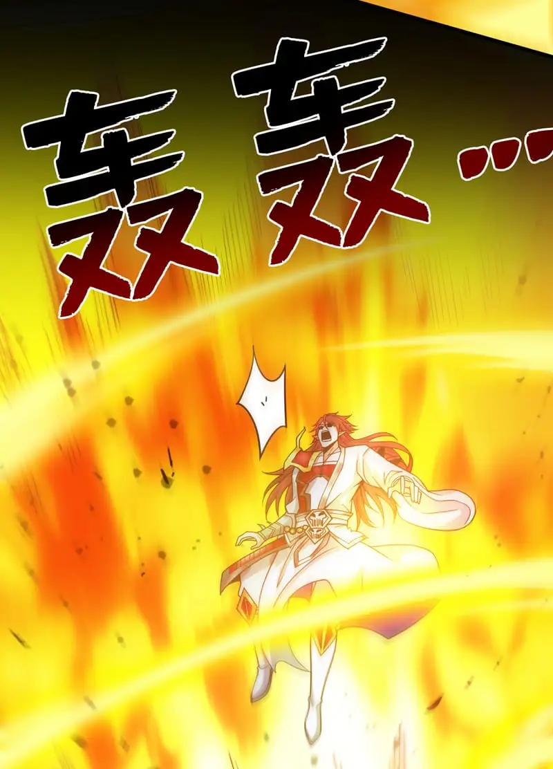 第144话 鬼蜮…被照亮了！38