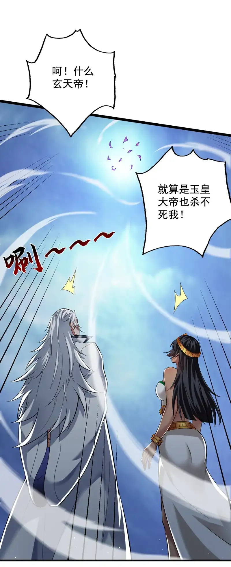 第50话 好，十秒解决你29