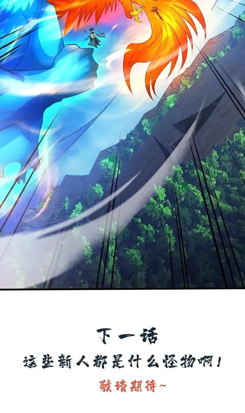 第47话 天下第一派！39