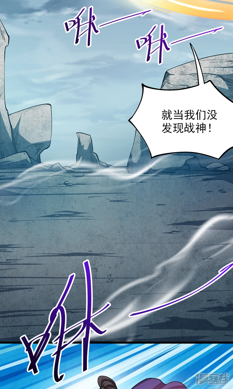 34 去战斗！25