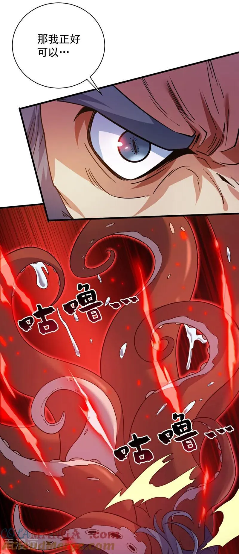 第210话 年轻人就是好啊~3