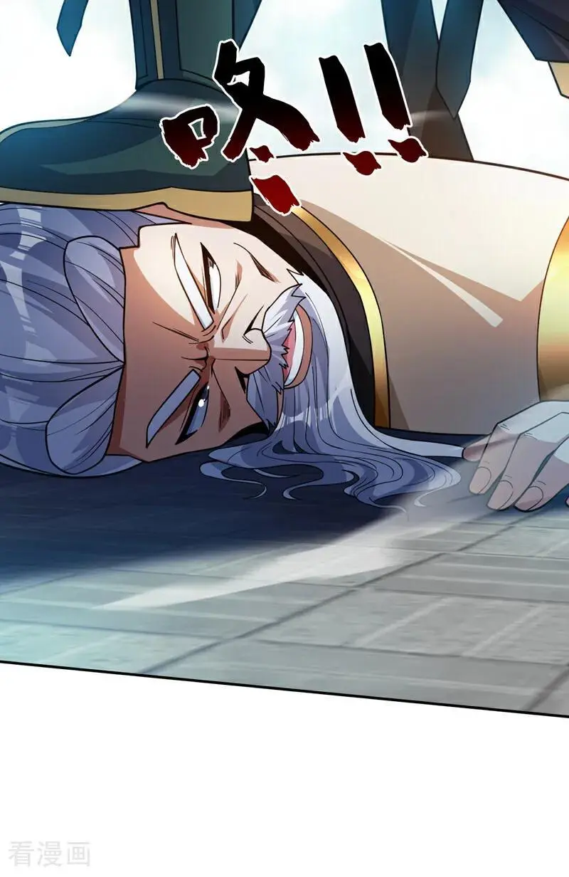第177话 我要你们给他陪葬！23