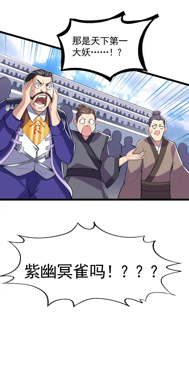 第83话 名副其实的第一！16