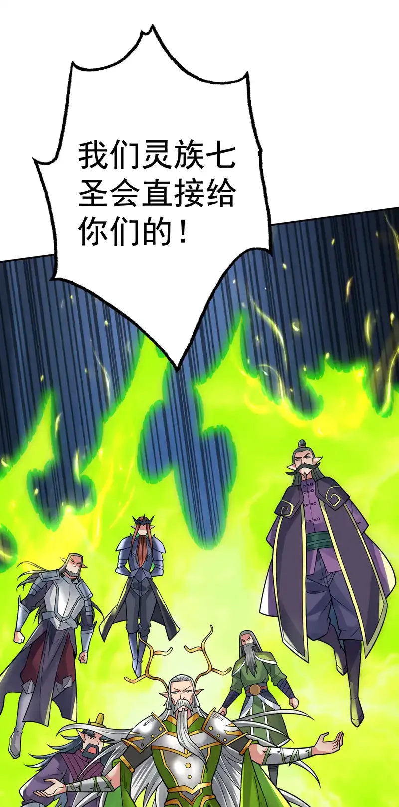 第60话 第一生存铁律7