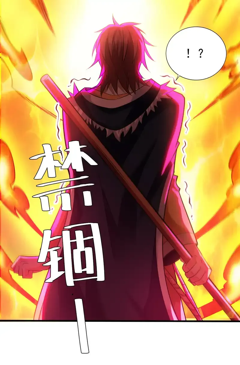 第48话 狂妄的代价！10