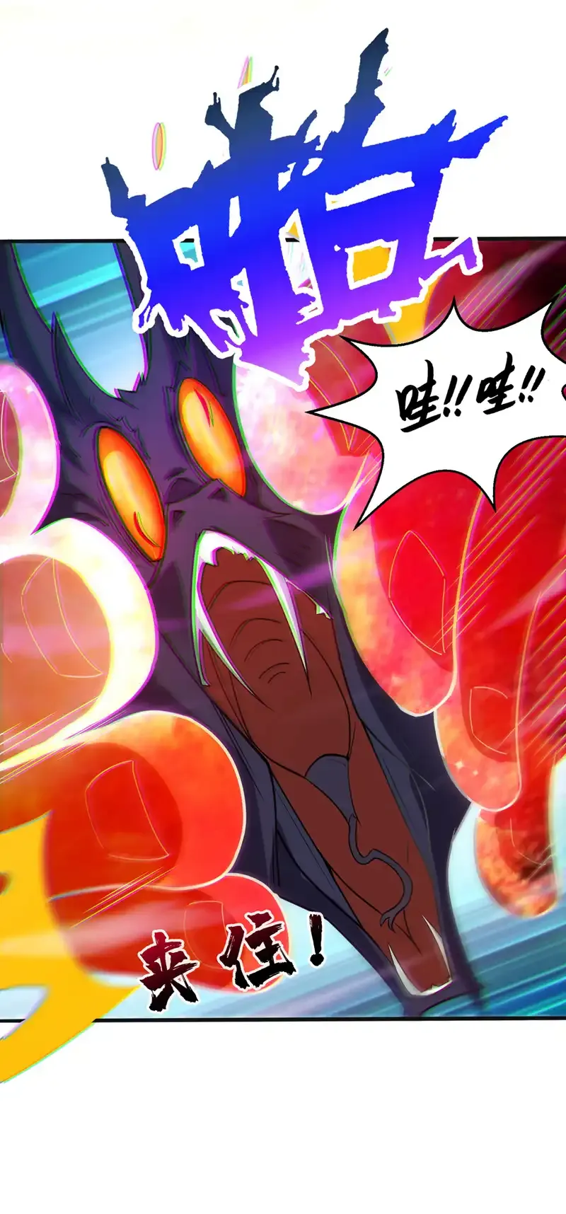 第115话 我干了…你随意……20