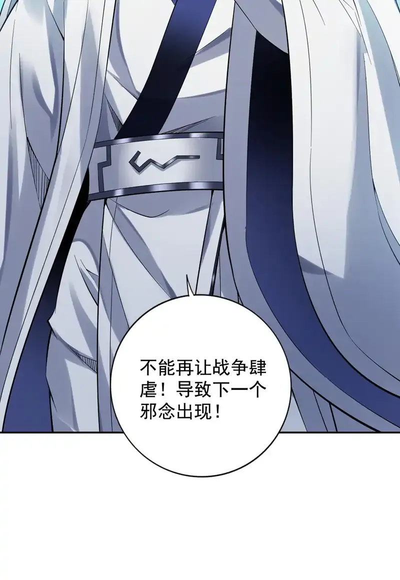 第72话 有这种好事，我来！15