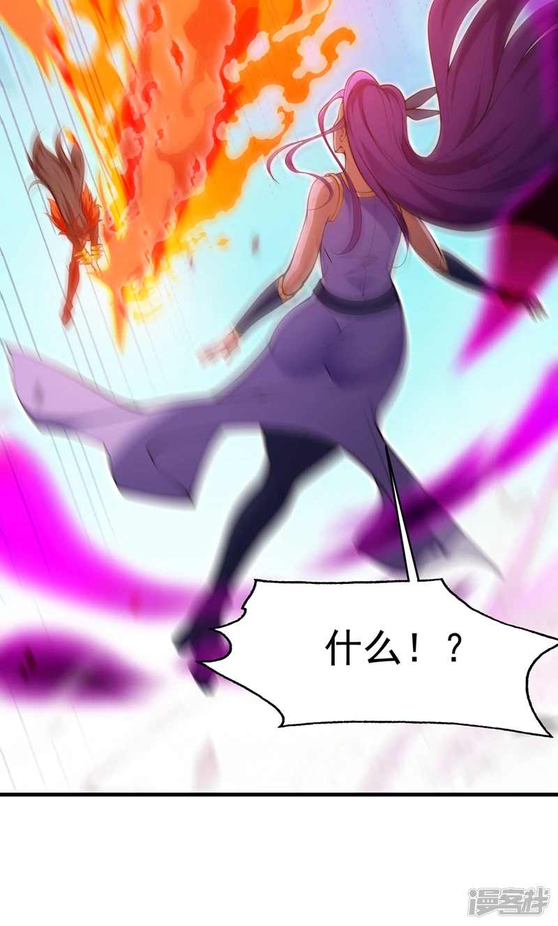第10话 这黑气…是魔族！？31