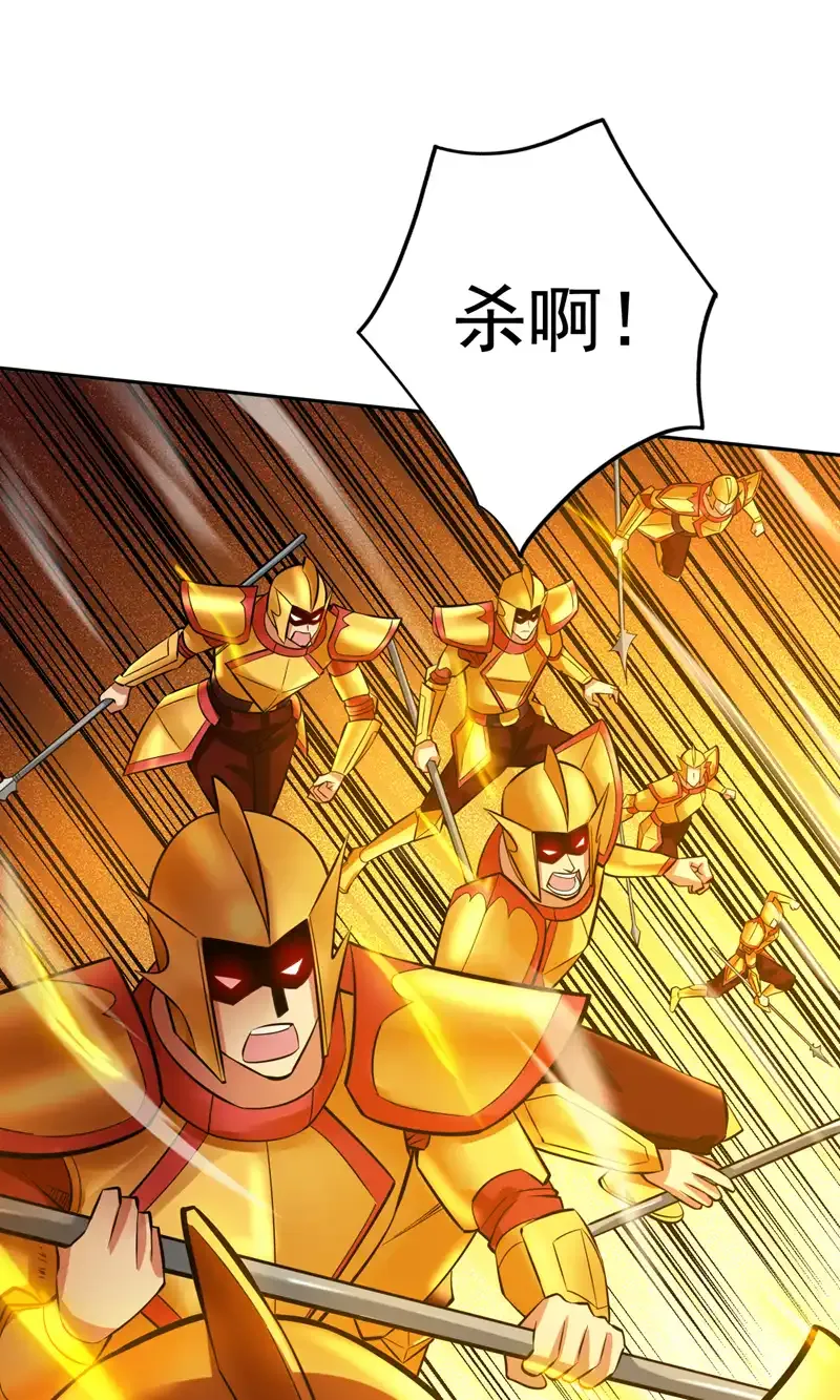 第106话 全军出击！32