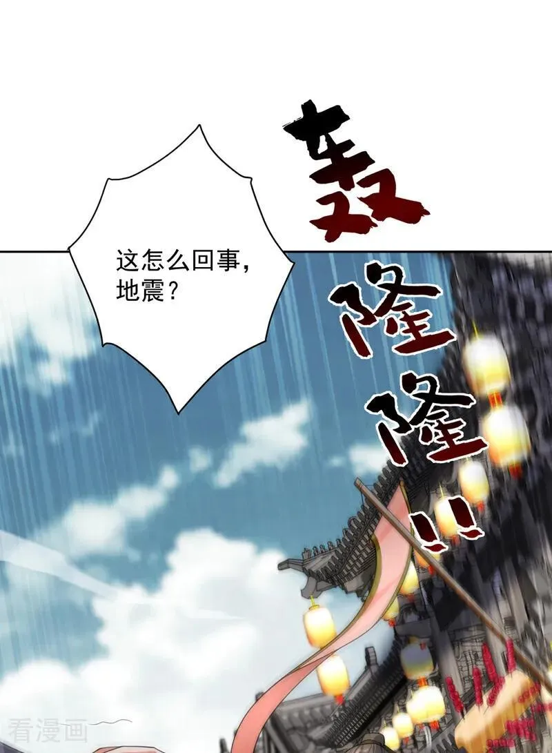 第204话 杀鸡儆猴！1