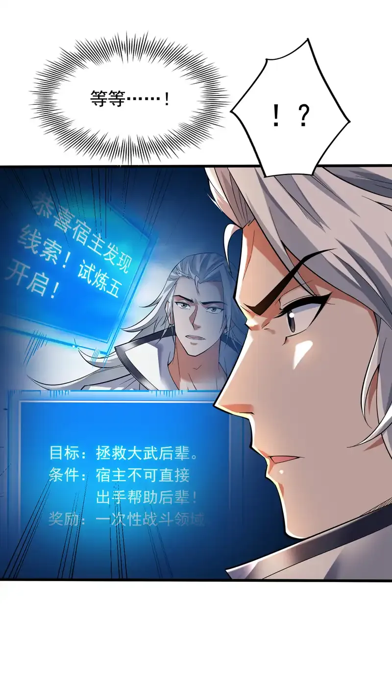 第63话 婉清，尽情玩吧~6