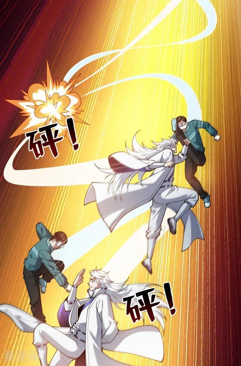 第226话 唯心主义？11