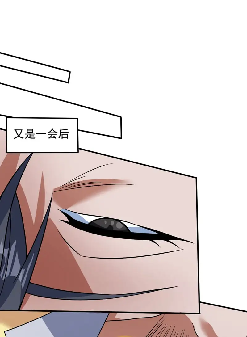 第150话 你真不是人啊24