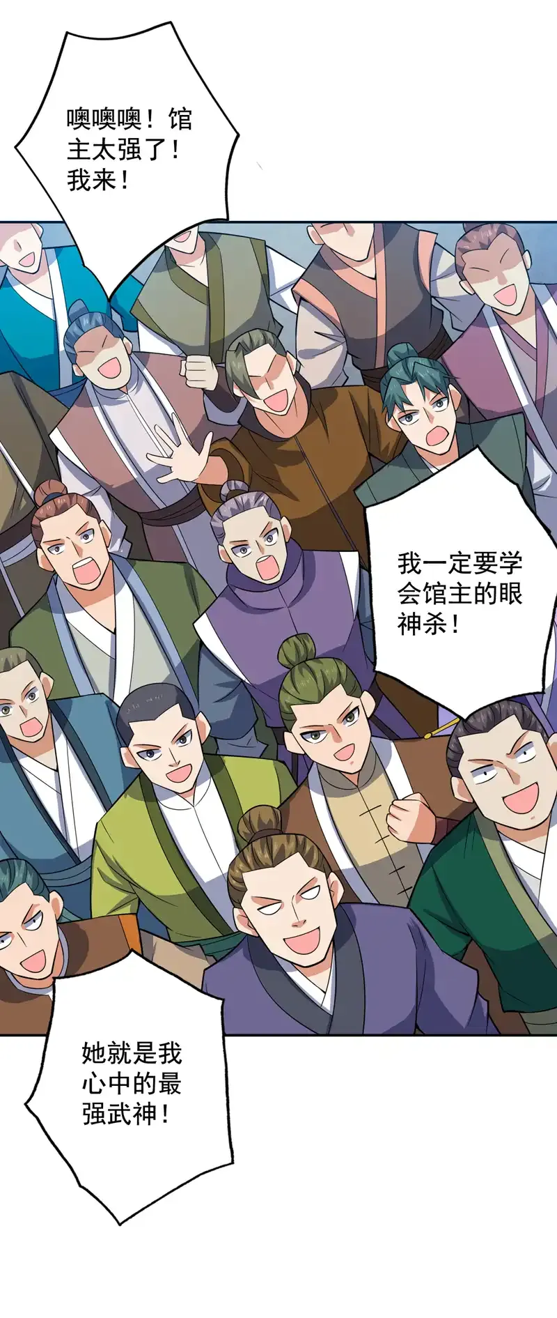 第98话 拼了！早死早超生40