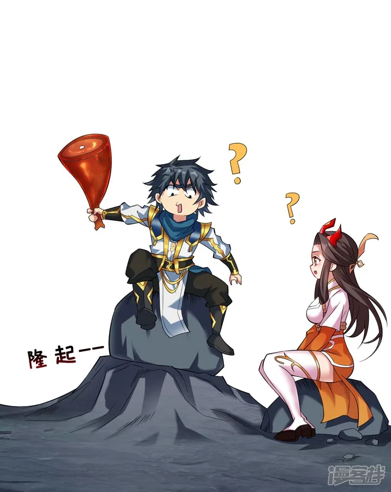 44 什么…海螺姑娘！？33