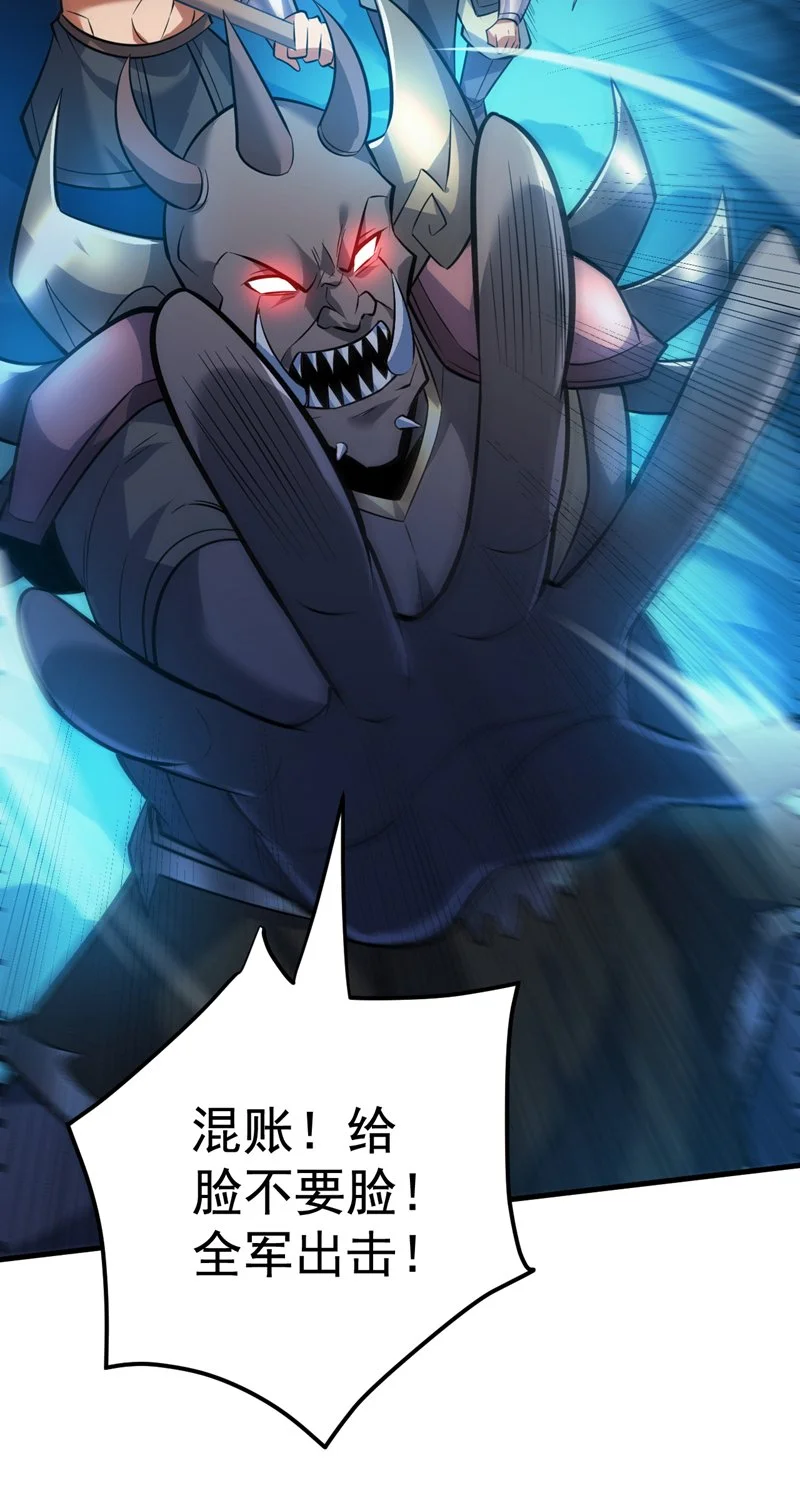 第138话 又有外卖上门了！19