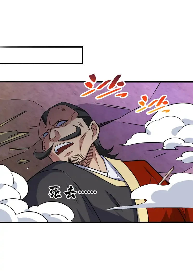 第104话 推翻上城区的统治！11