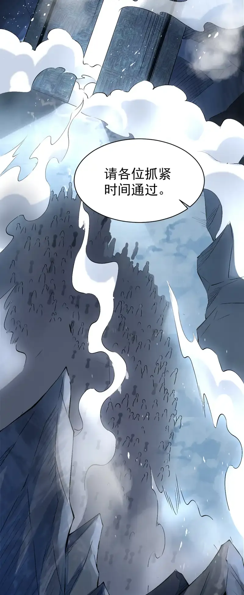 第56话 这是我的猎物！11