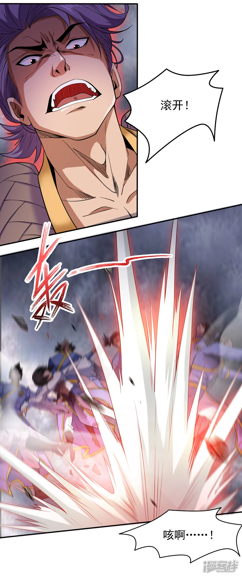 第6话 忘仙宗危机！？26