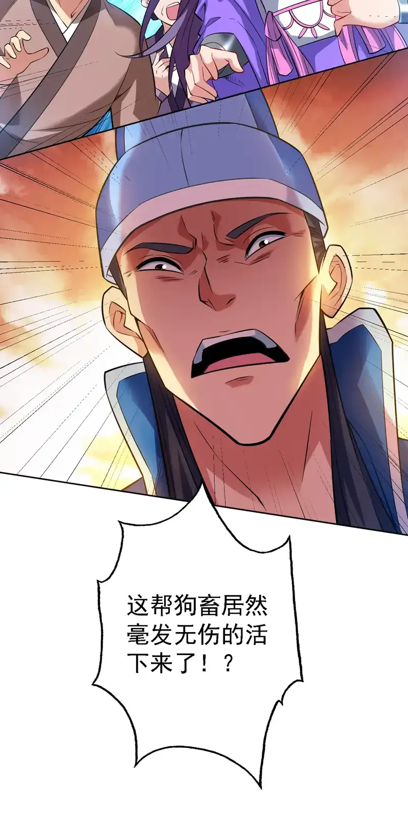 第105话 屠，屠城令…！27