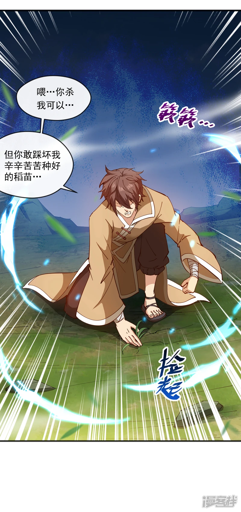 34 去战斗！17