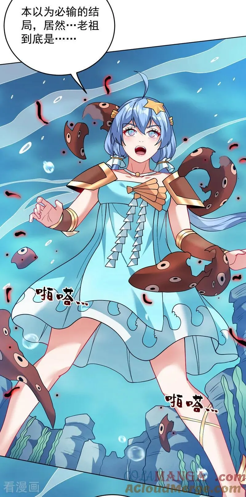 第210话 年轻人就是好啊~24