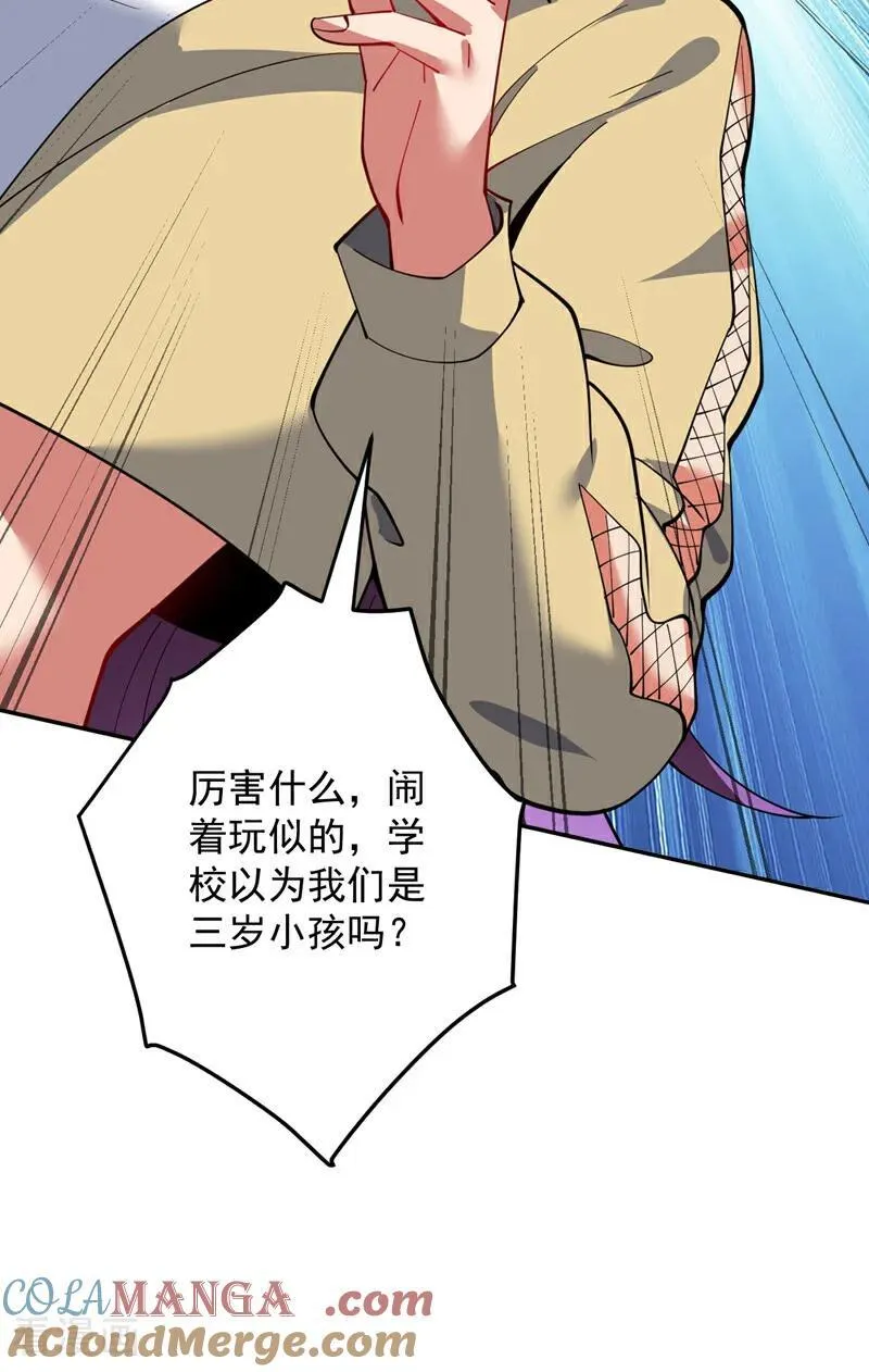 第215话 世界的参差32