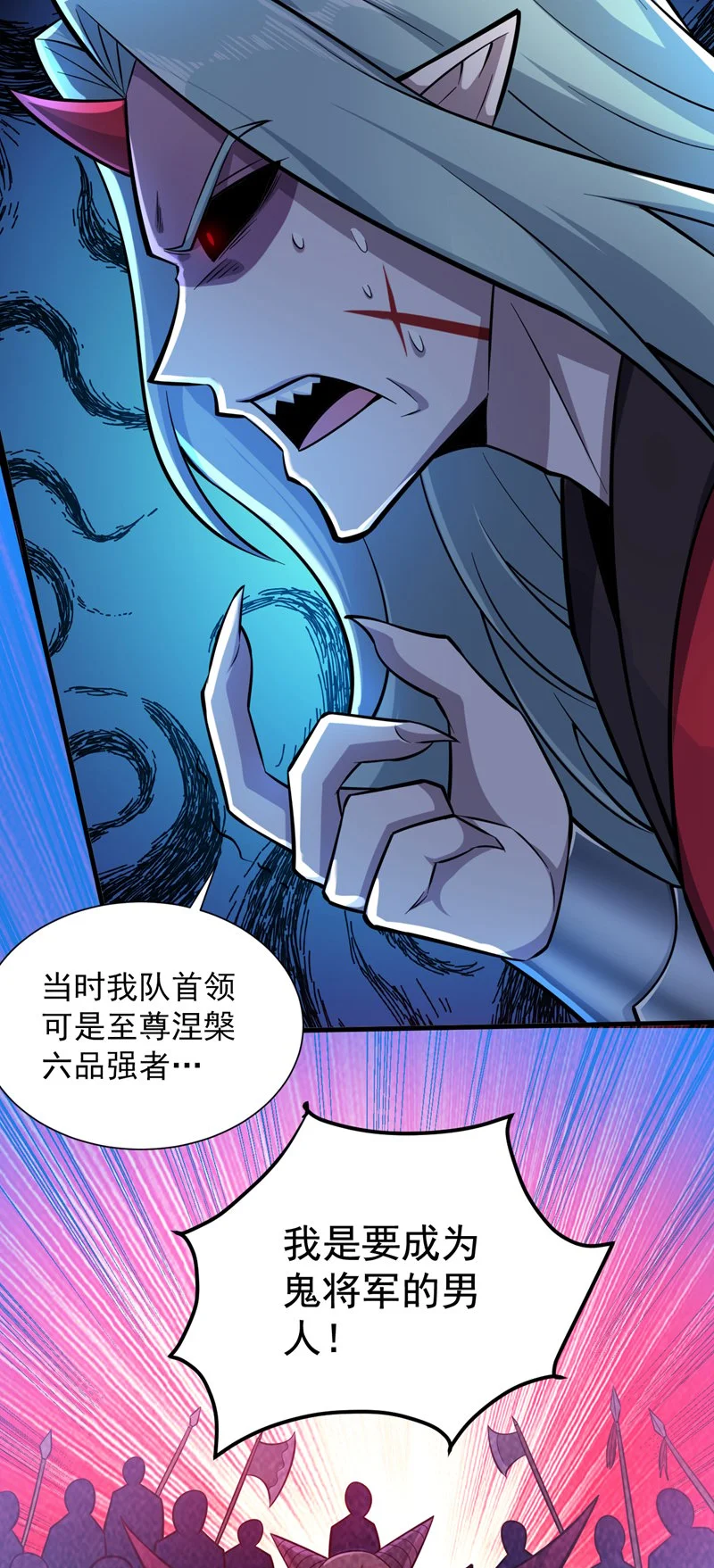 第132话 挡我者死！9
