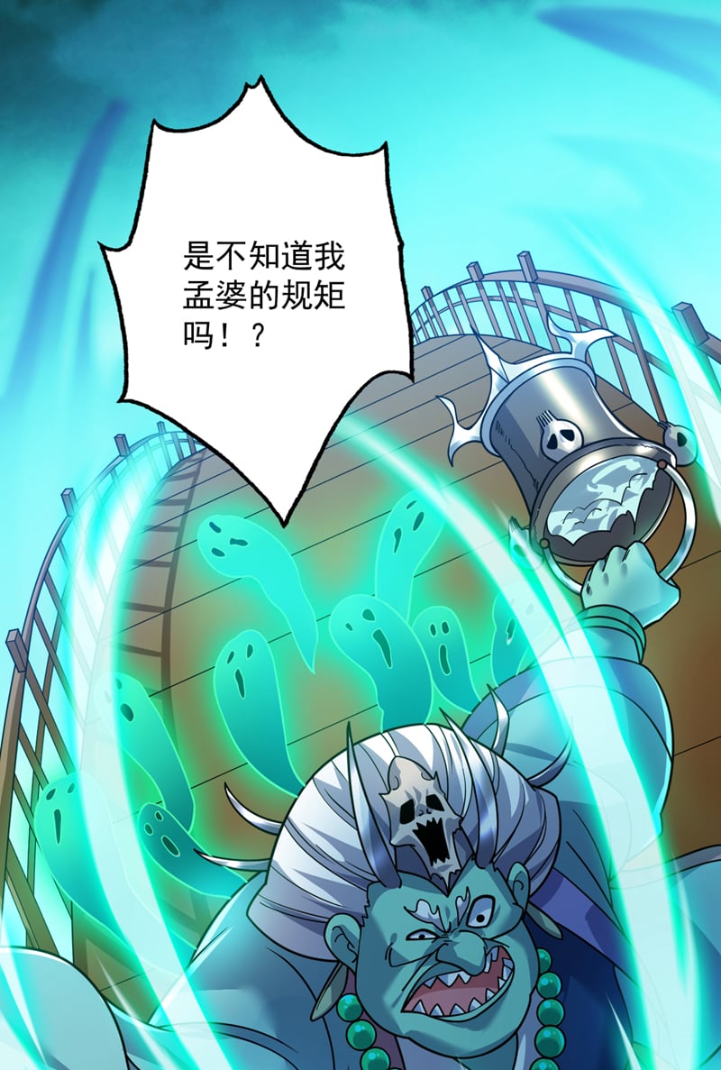 第129话 让你们受苦了3