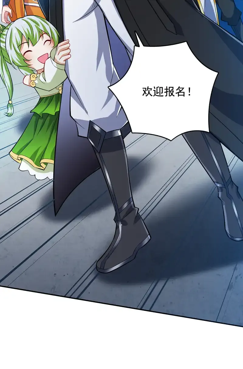 第98话 拼了！早死早超生39