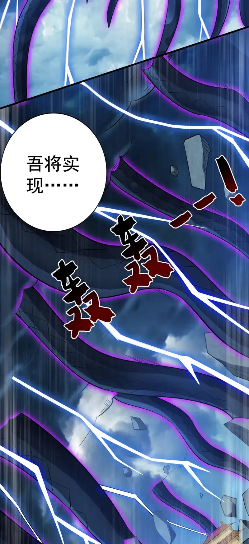 第65话 奇怪的变量……39
