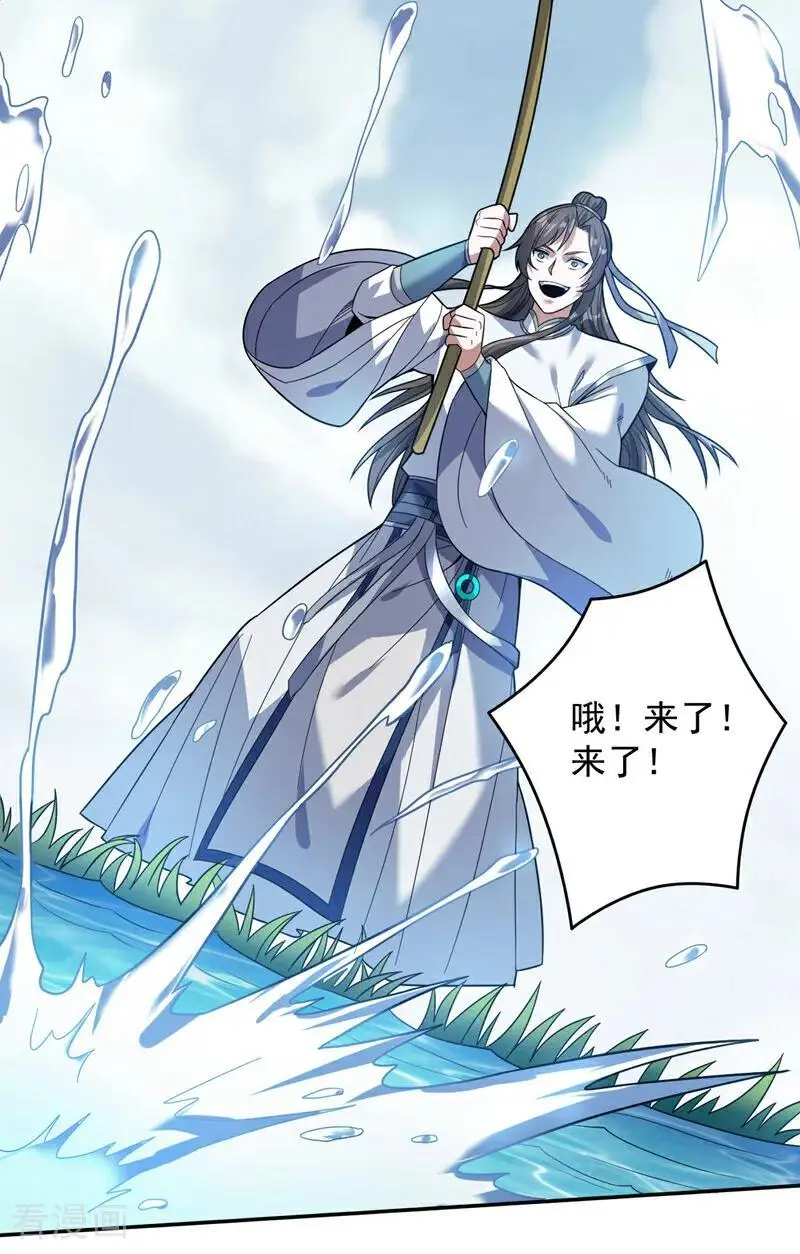 第175话 强者的滋味吗22
