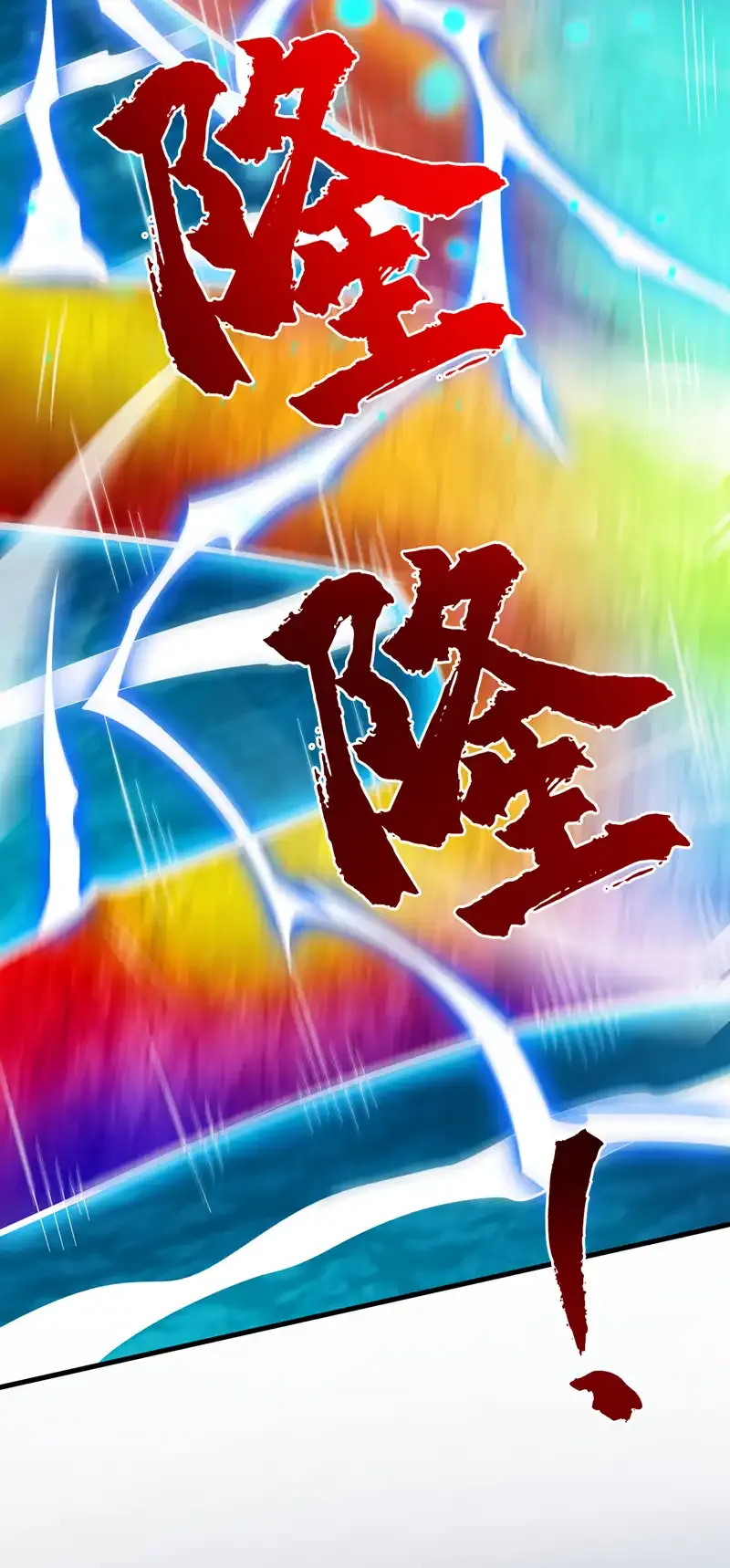第54话 好！我必宰了你！17