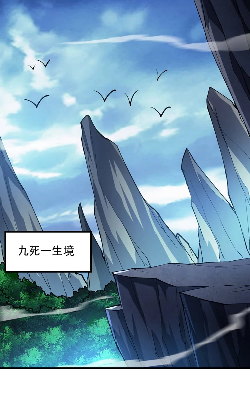第170话 我后辈在哪！5