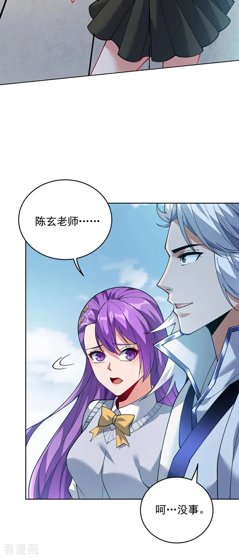 第219话 见见世面~25