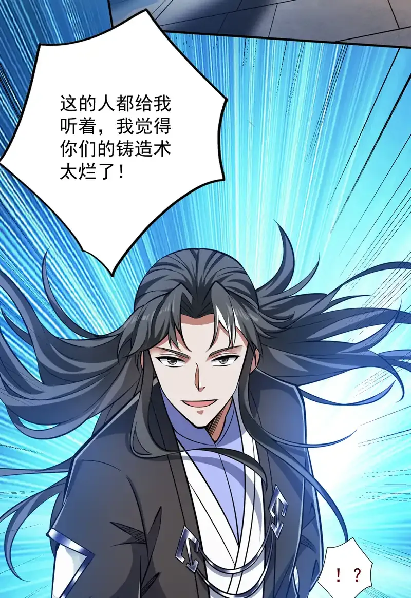 第116话 先赢过我再说！9