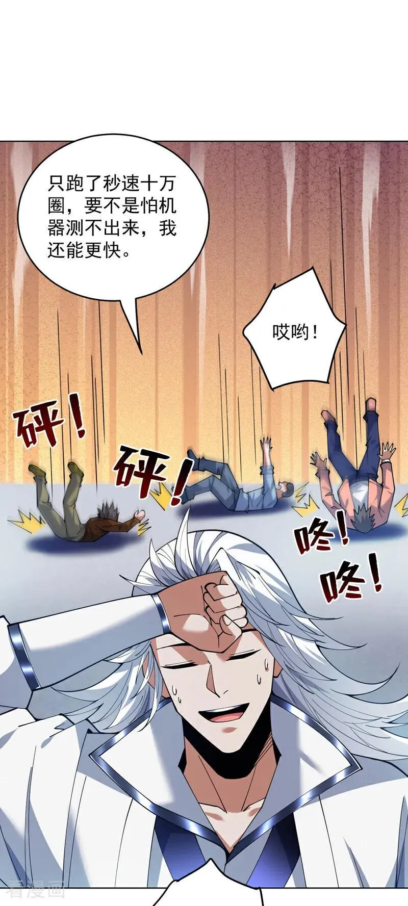 第215话 世界的参差17