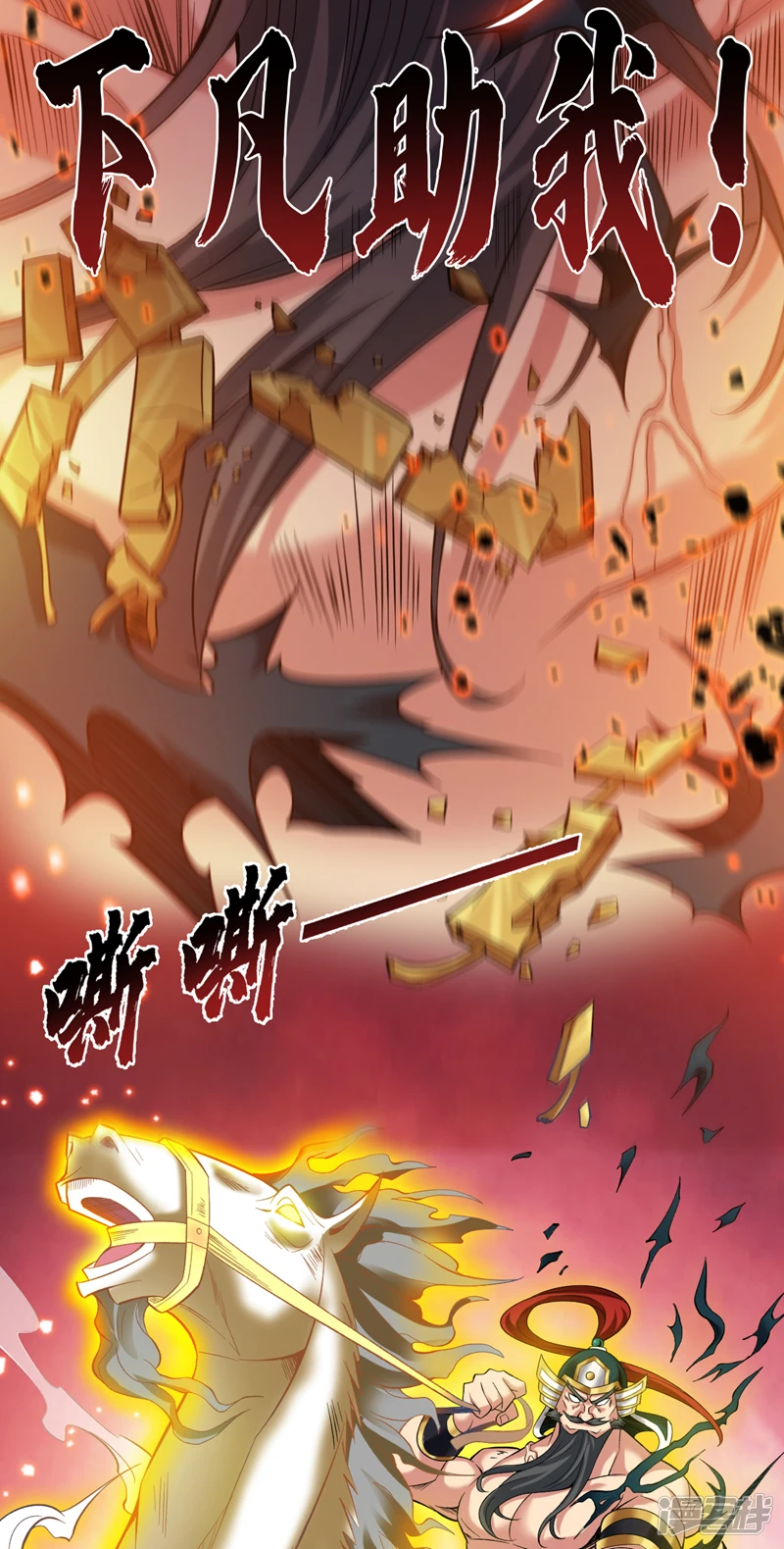 34 去战斗！38