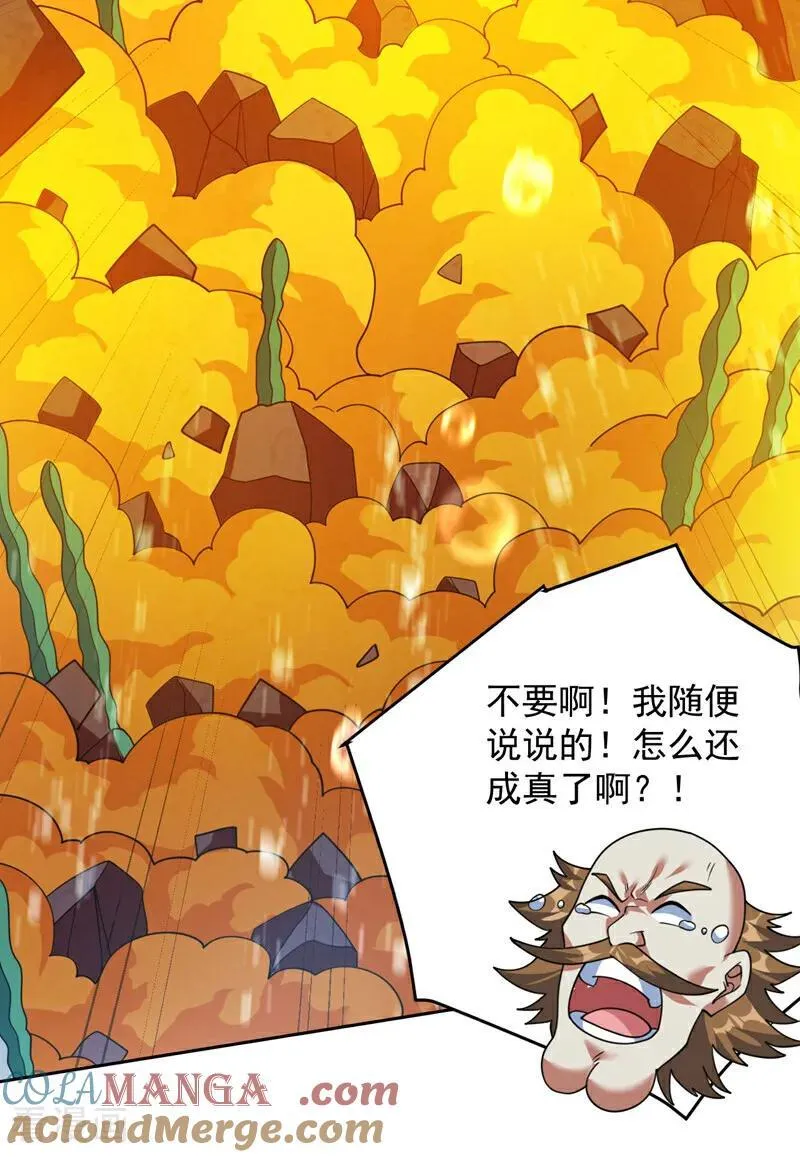 第208话 来玩跳绳吧~27