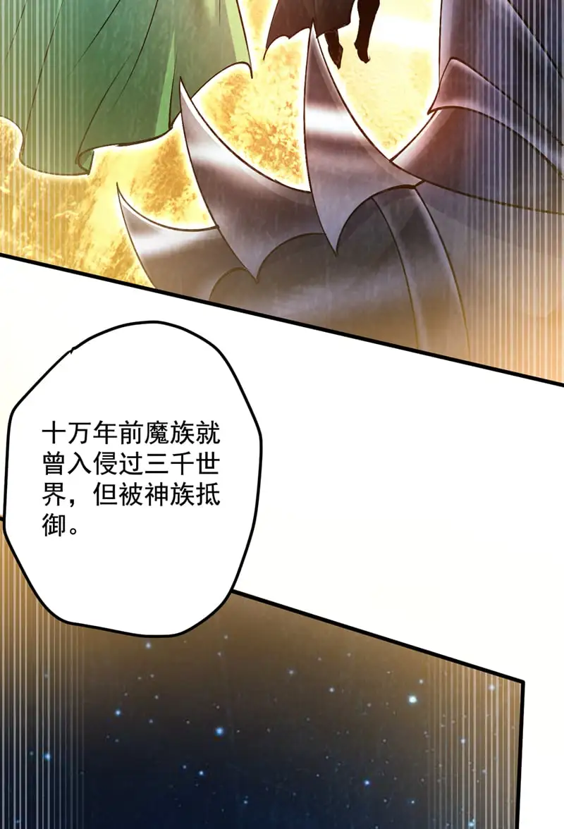 第168话 你要背叛我吗？34