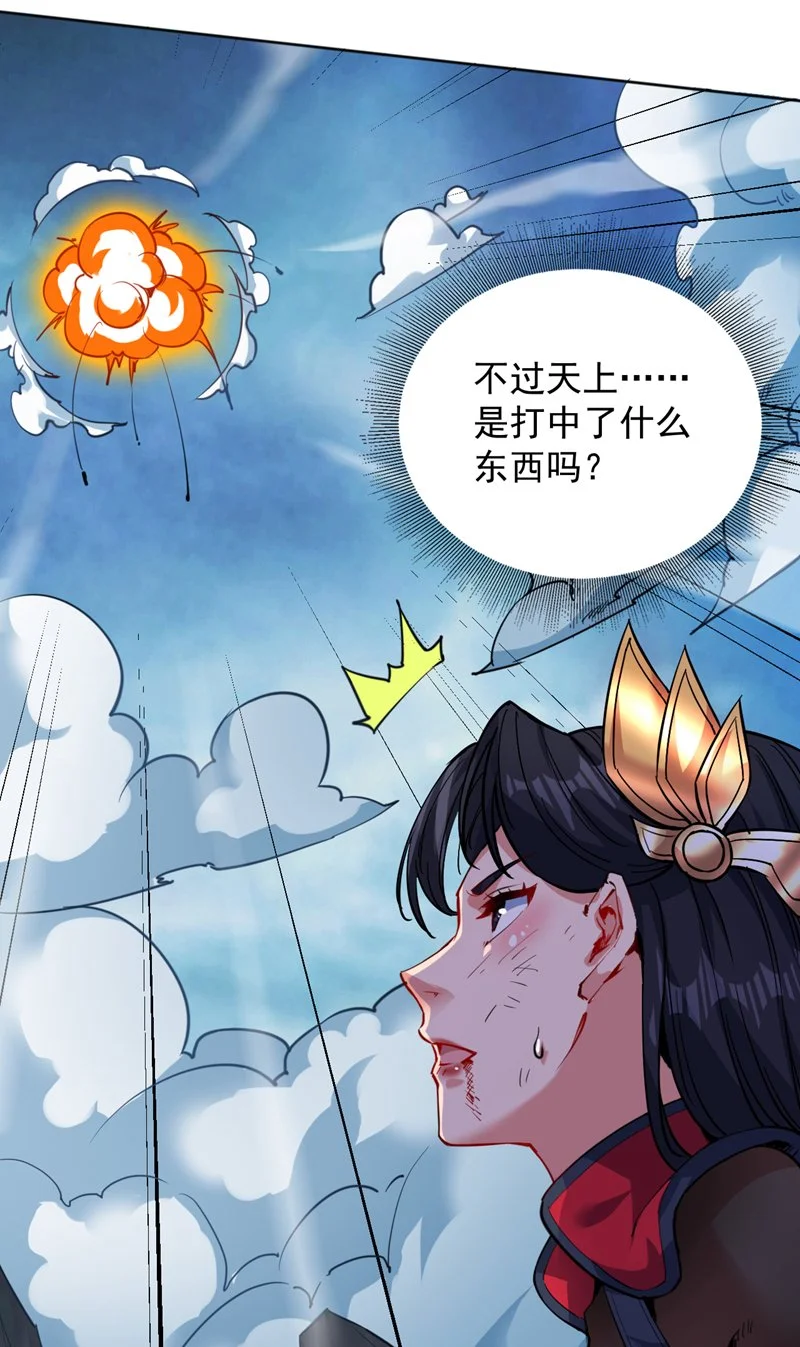 第160话 冤有头债有主29
