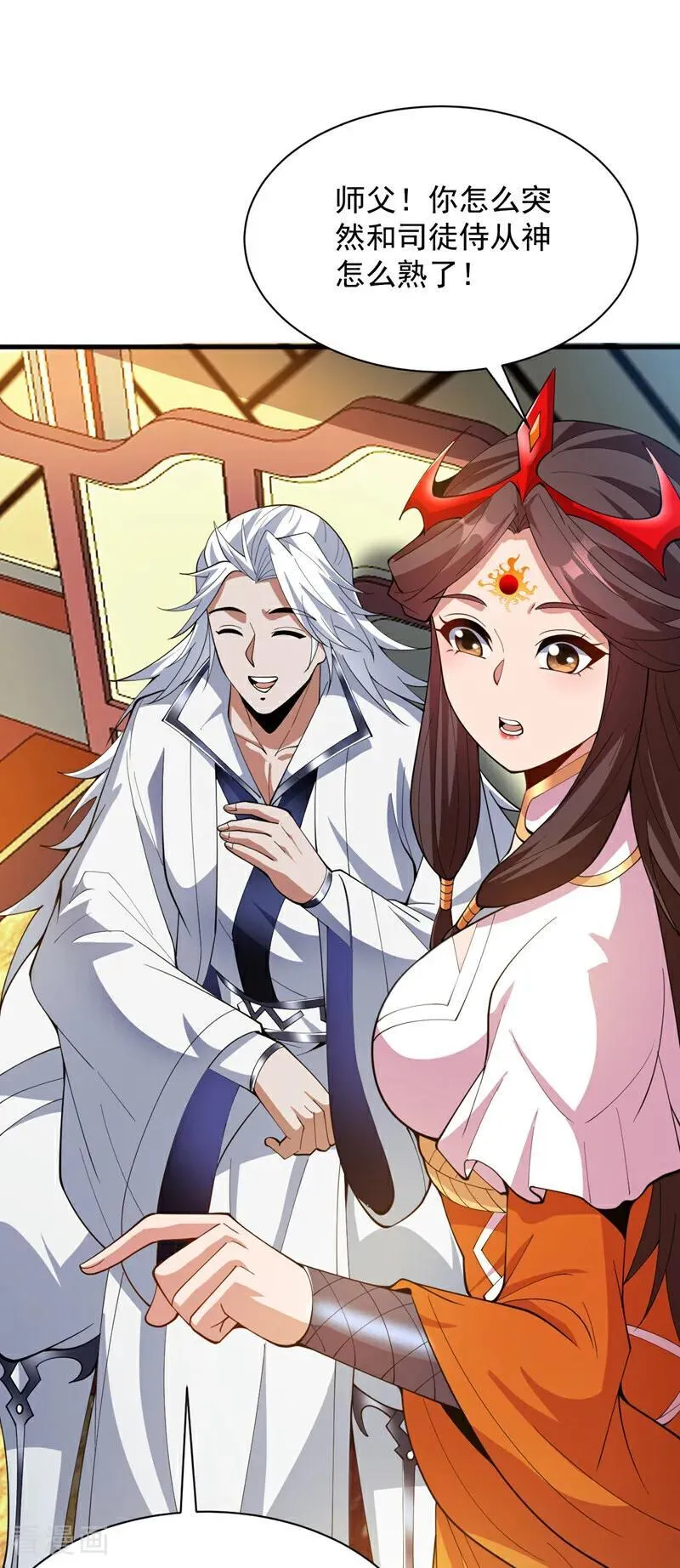 第185话 这是地狱吗？！1
