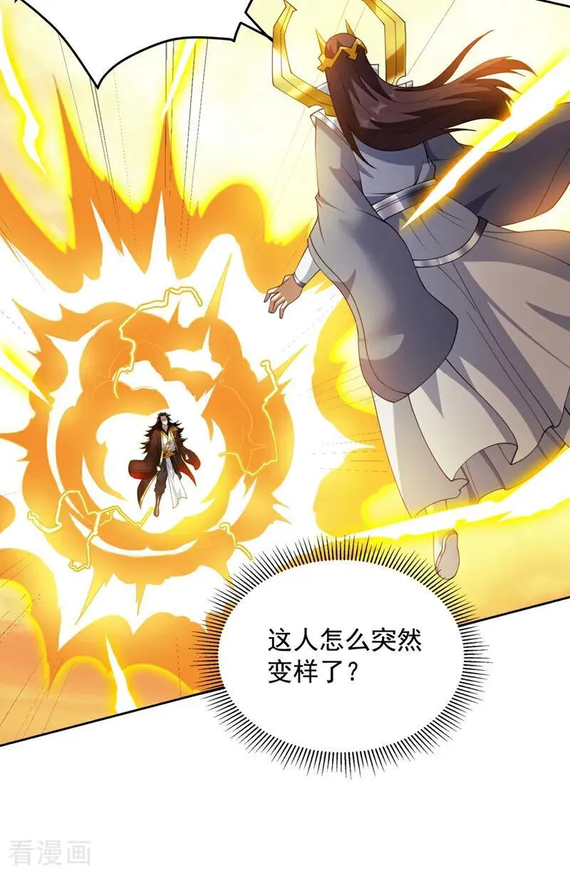 第204话 杀鸡儆猴！25