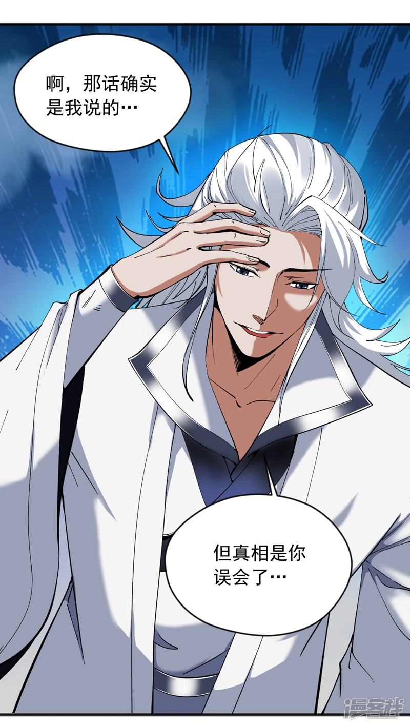 40 历史的真相14