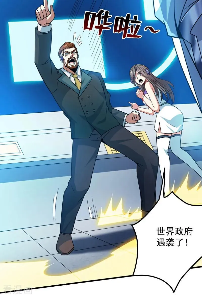 第212话 陈玄老师！7