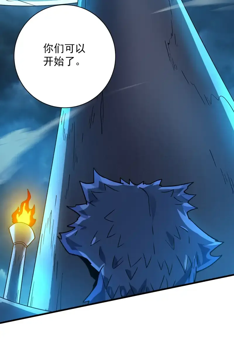 第120话 诛仙阵启动！7