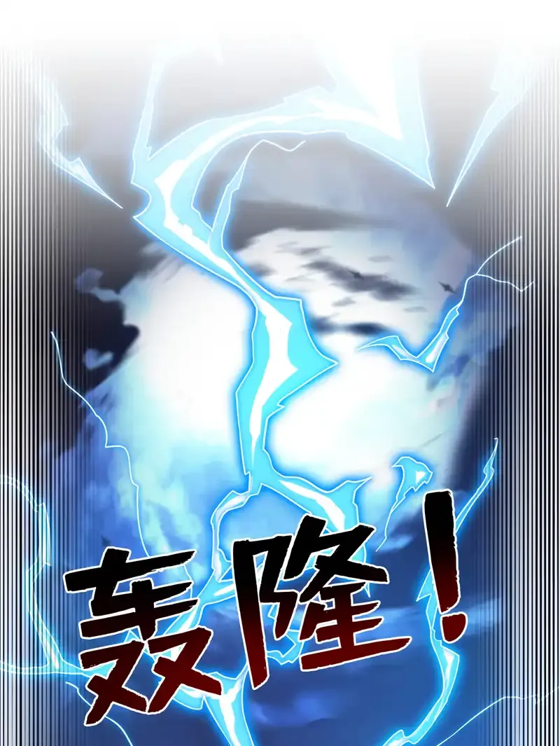 第116话 先赢过我再说！38